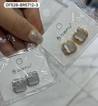 BRINCO OURO/PRATA CORES SEPARAR QUE ESTEVEM DISPONIVEIS