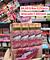 Lip Gloss Pink 21