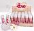 Lip Oil Love Vivai