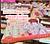 Lip Gloss vivai ( Cor Sortido )