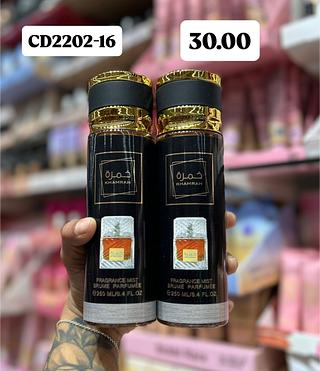Body Splash 250ml