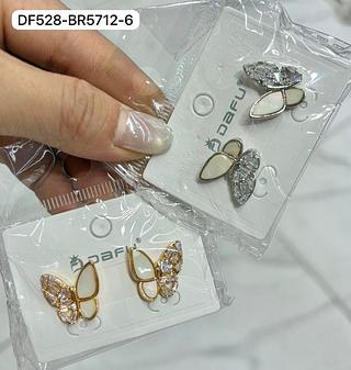 BRINCO OURO/PRATA CORES SEPARAR QUE ESTEVEM DISPONIVEIS