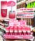 Lip Oil Magic Amor Anjo