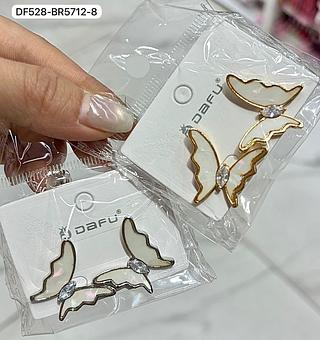 BRINCO OURO/PRATA SEPARAR QUE ESTEVEM DISPONIVEIS