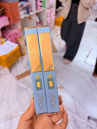 Perfume