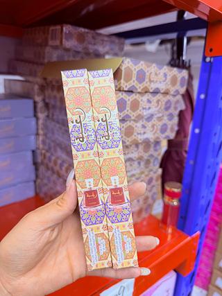 PERFUME