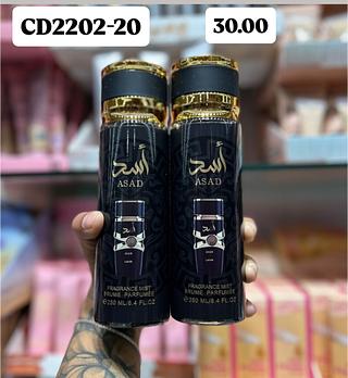 Body Splash 250ml