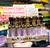 Gloss Magic Magic LOVE RAIN