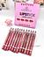 Lapis Labial Phallebeauty Box C/12pcs